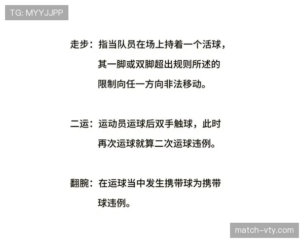 篮球翻腕违例新规则:运球过程中什么动作会被吹罚? 篮球翻腕违例新规则:运球过程中什么动作会被吹罚?