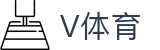 V体育官网-足球篮球实时赛事入口